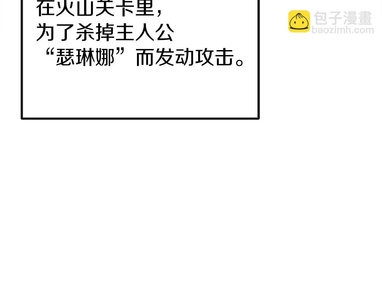 第39话 攀登岩壁(1/7)-第39话