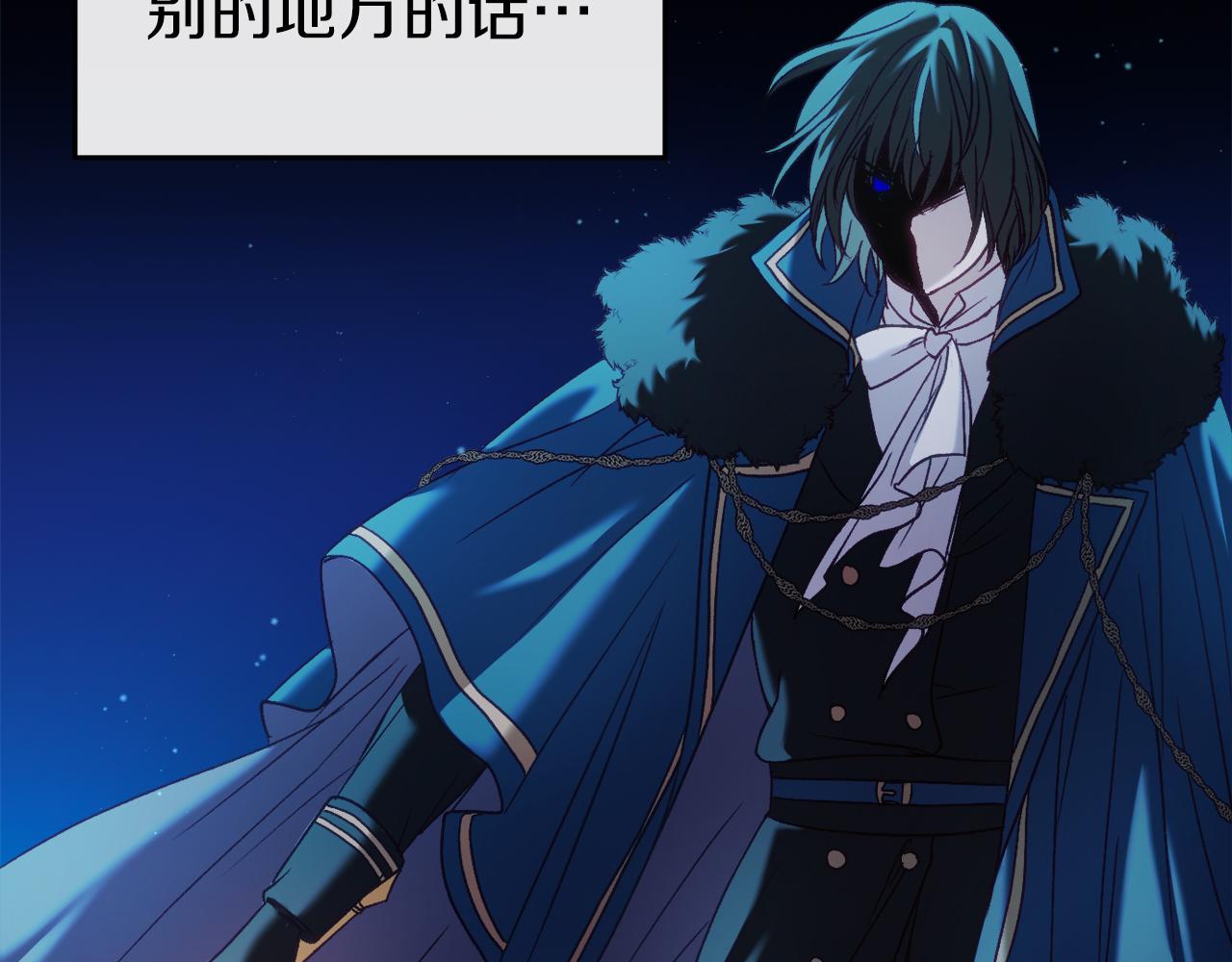 第39话 攀登岩壁(1/7)-第39话