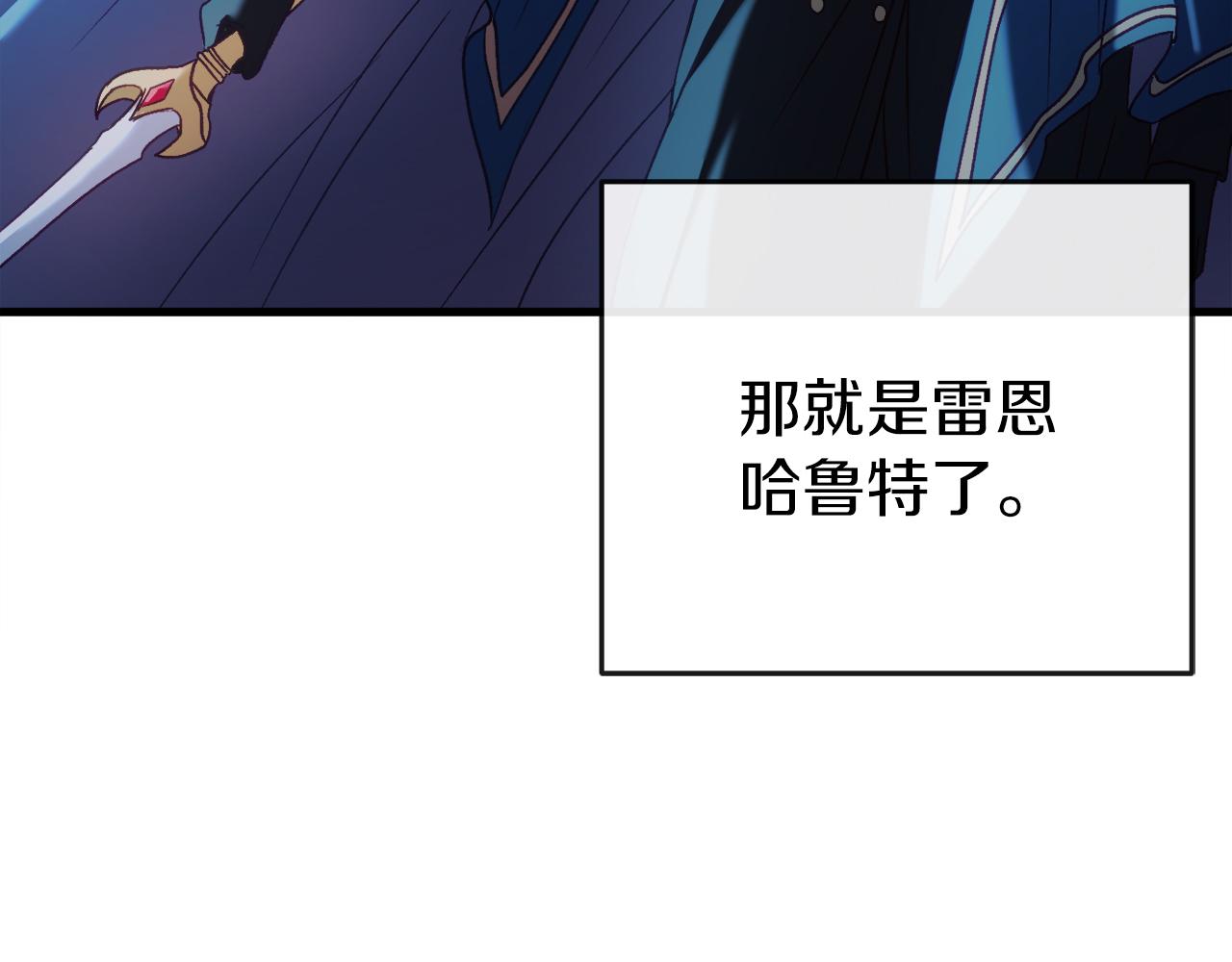 第39话 攀登岩壁(1/7)-第39话