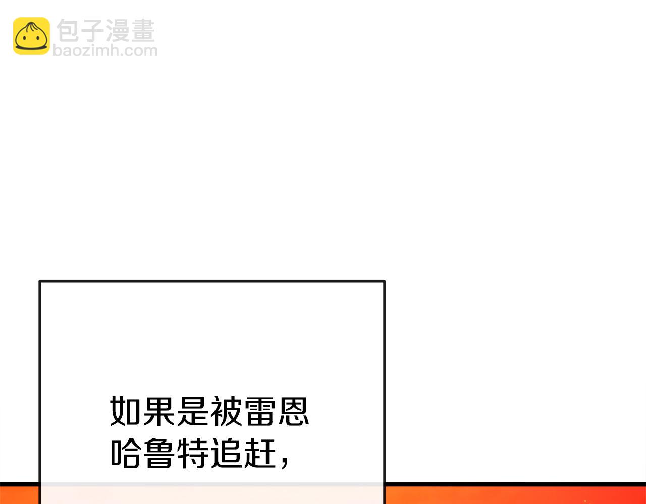 第39话 攀登岩壁(1/7)-第39话