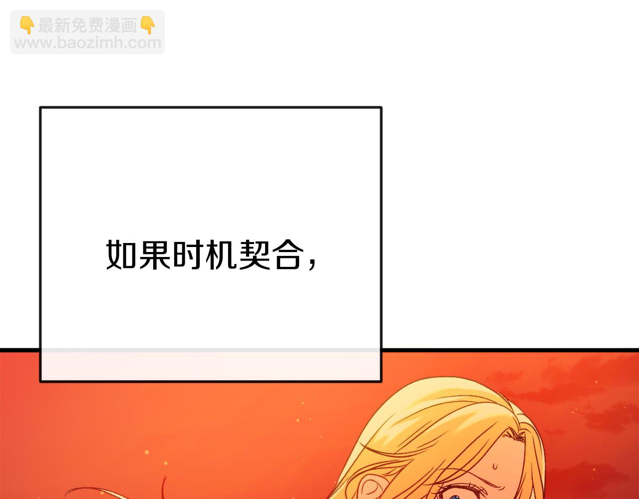 第39话 攀登岩壁(1/7)-第39话