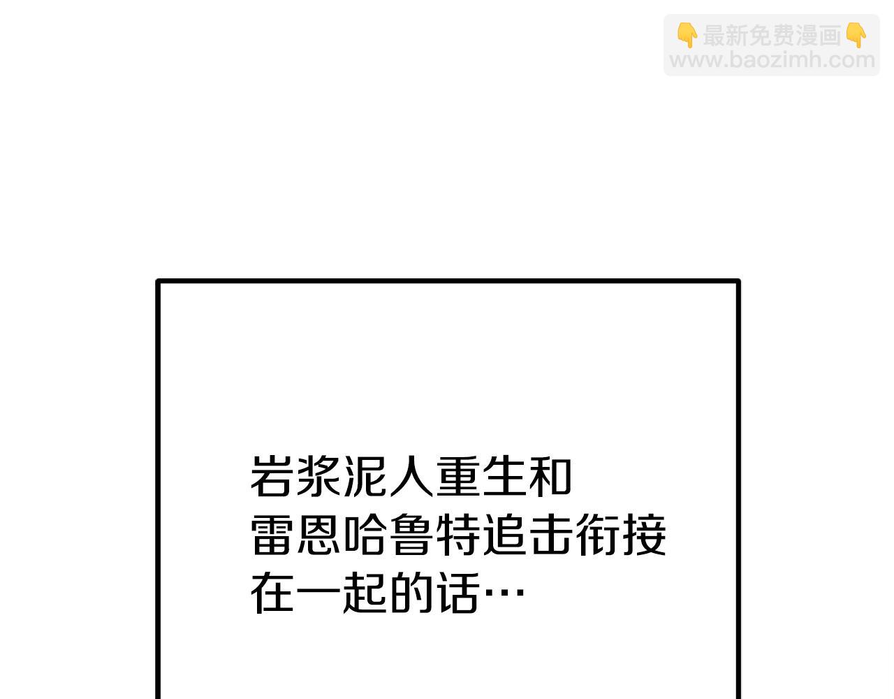 第39话 攀登岩壁(1/7)-第39话