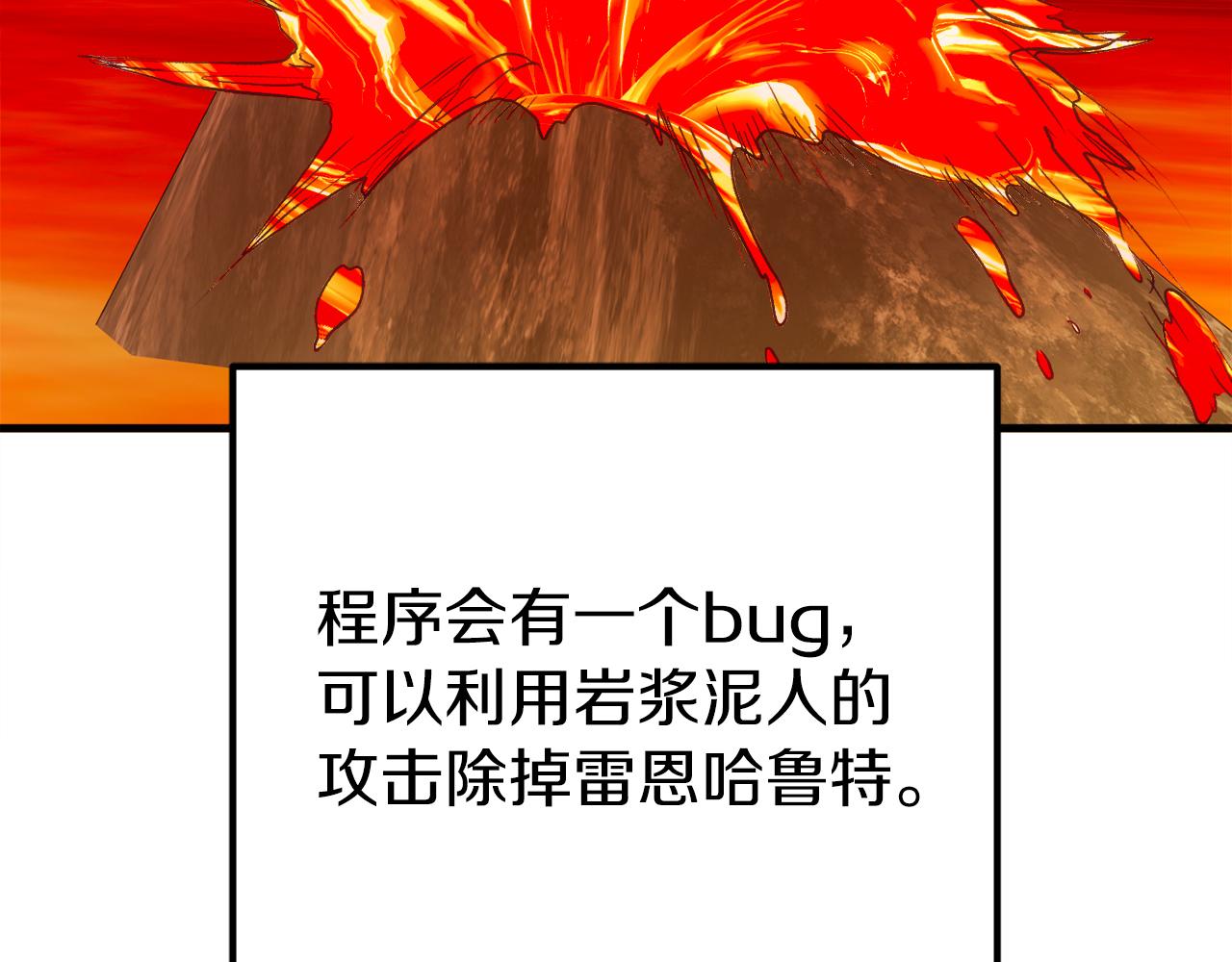 第39话 攀登岩壁(1/7)-第39话