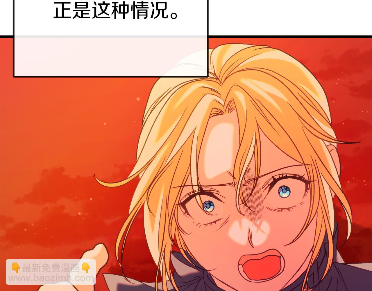 第39话 攀登岩壁(1/7)-第39话