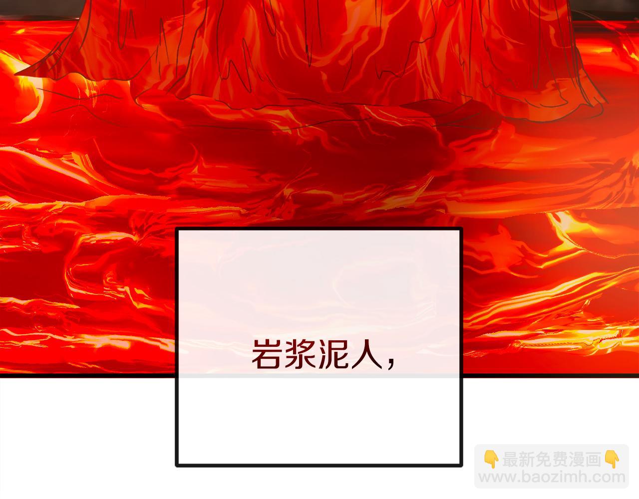 第39话 攀登岩壁(1/7)-第39话