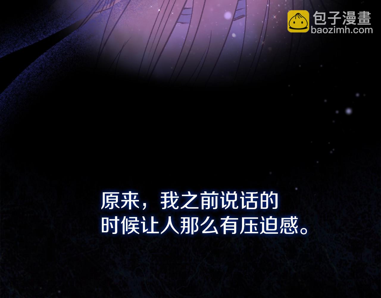 第5话 赶紧回去(1/5)-第5话