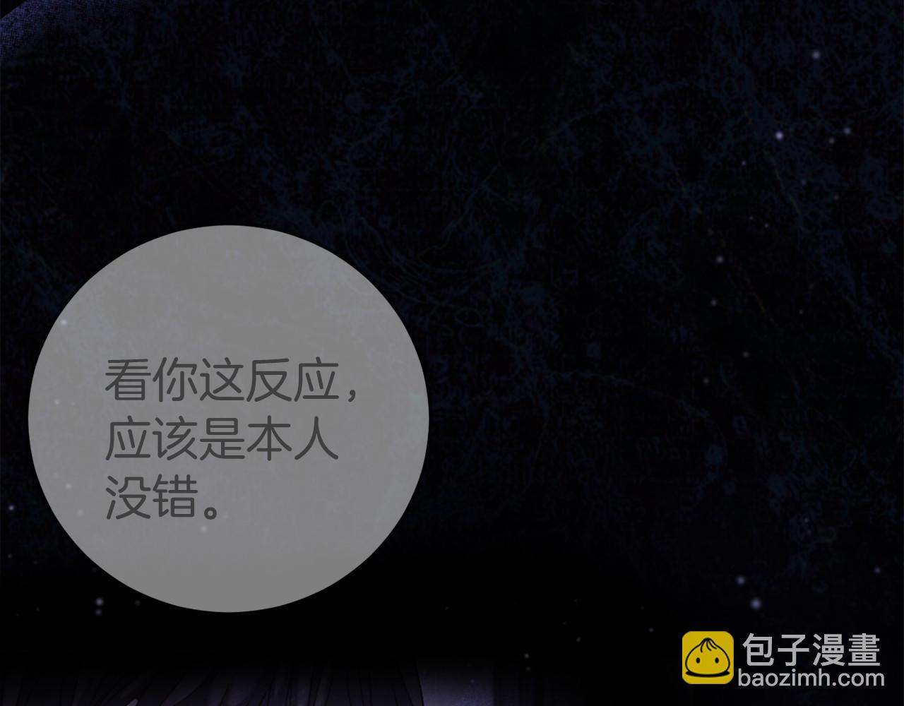 第5话 赶紧回去(1/5)-第5话