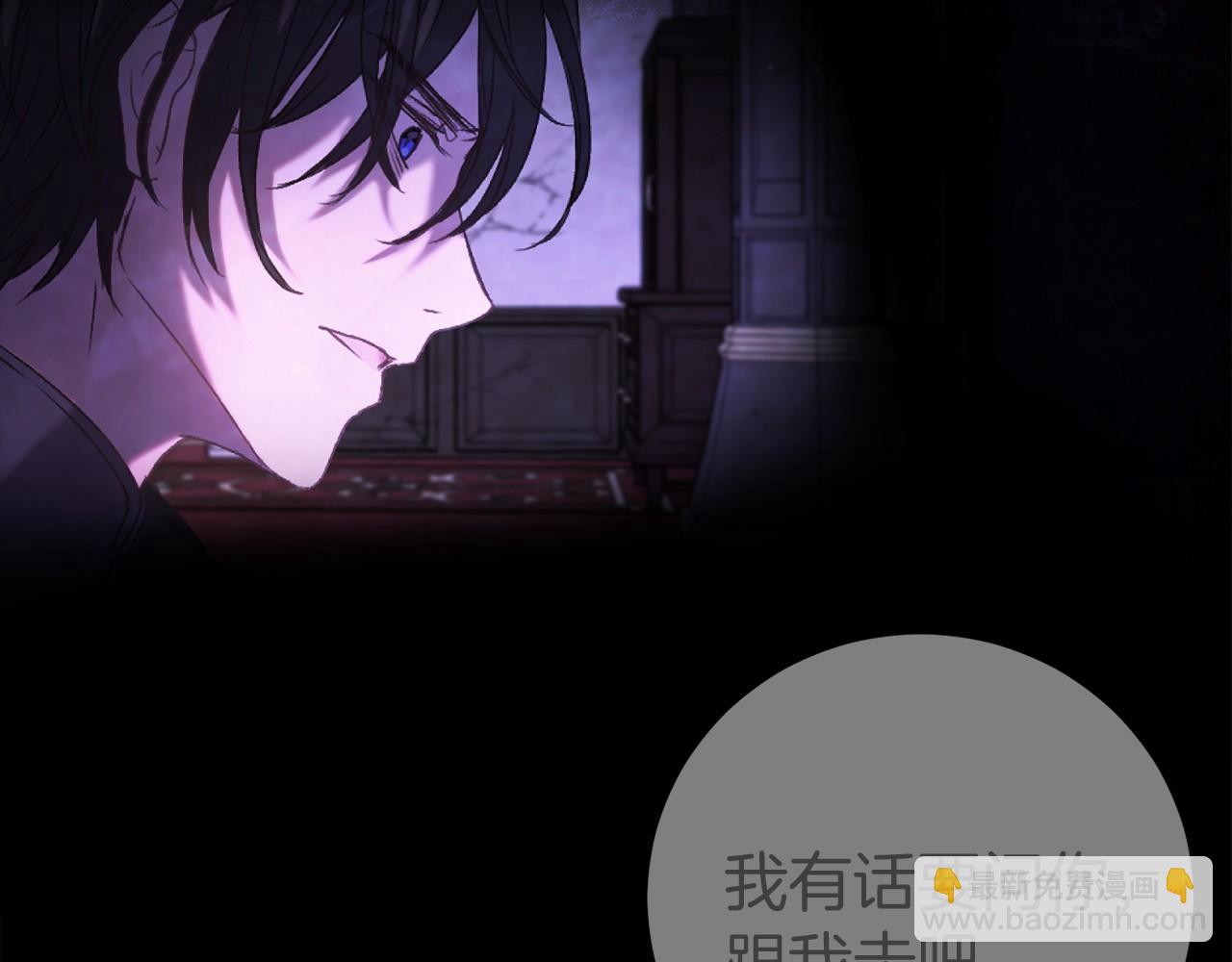 第5话 赶紧回去(1/5)-第5话