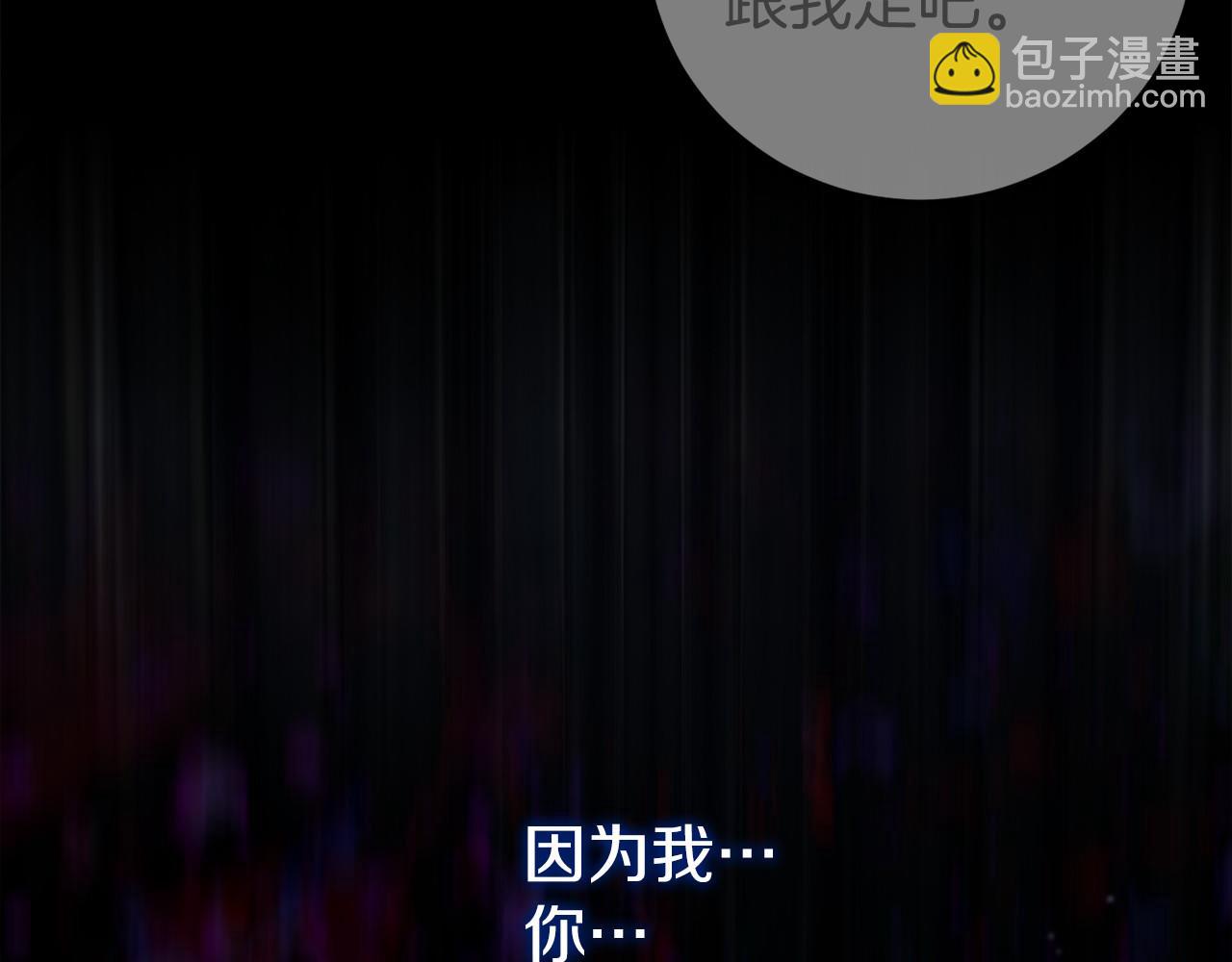 第5话 赶紧回去(1/5)-第5话