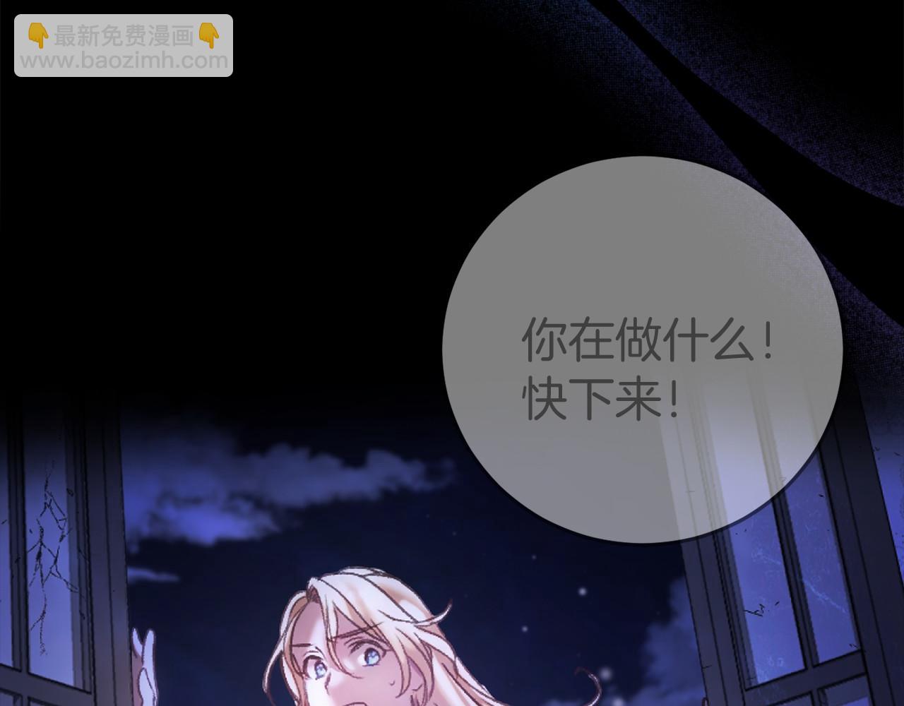 第5话 赶紧回去(1/5)-第5话