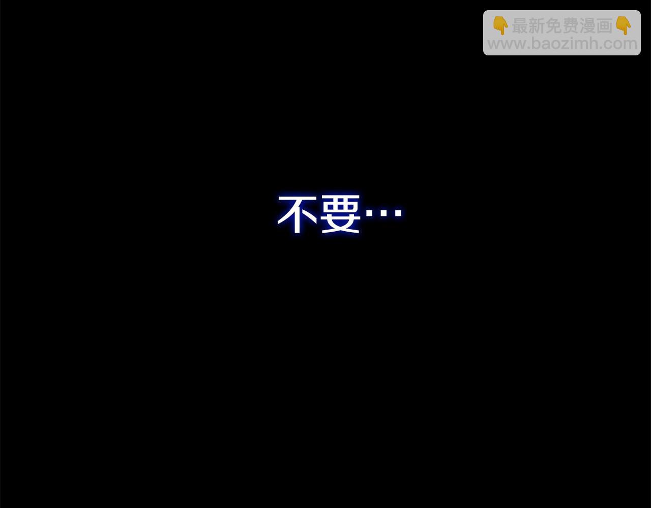 第5话 赶紧回去(1/5)-第5话