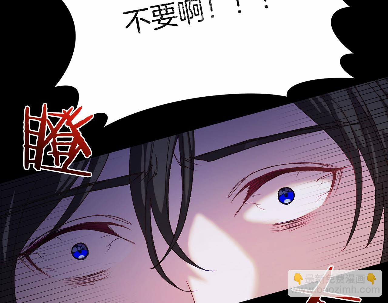 第5话 赶紧回去(1/5)-第5话