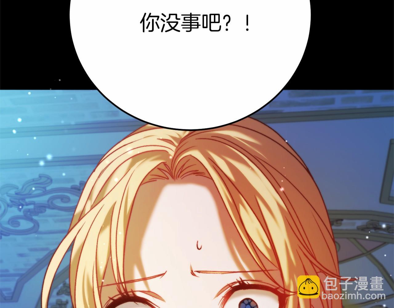 第5话 赶紧回去(1/5)-第5话