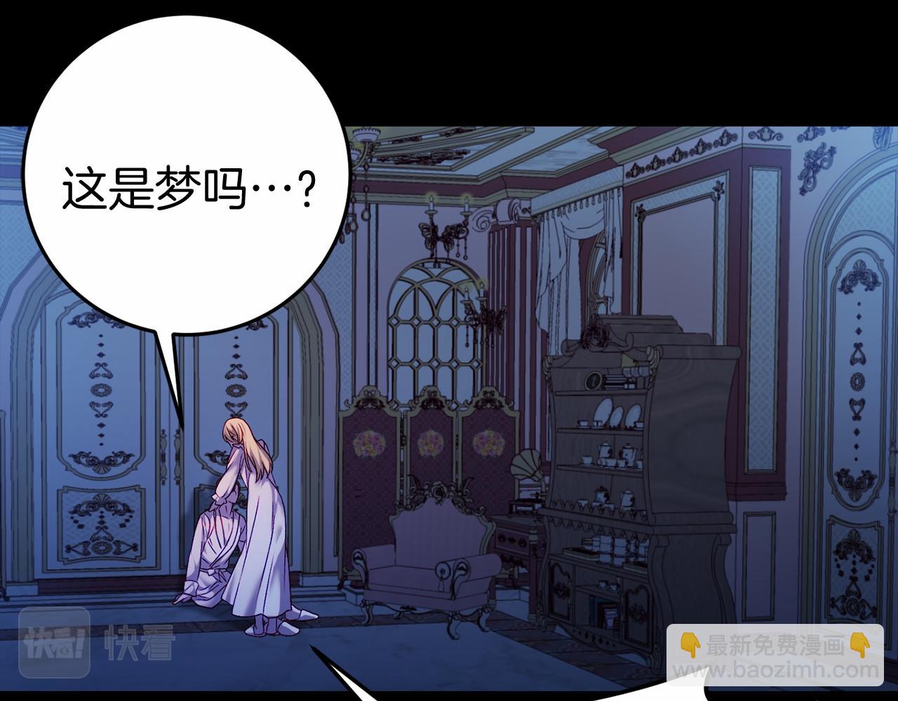 第5话 赶紧回去(1/5)-第5话