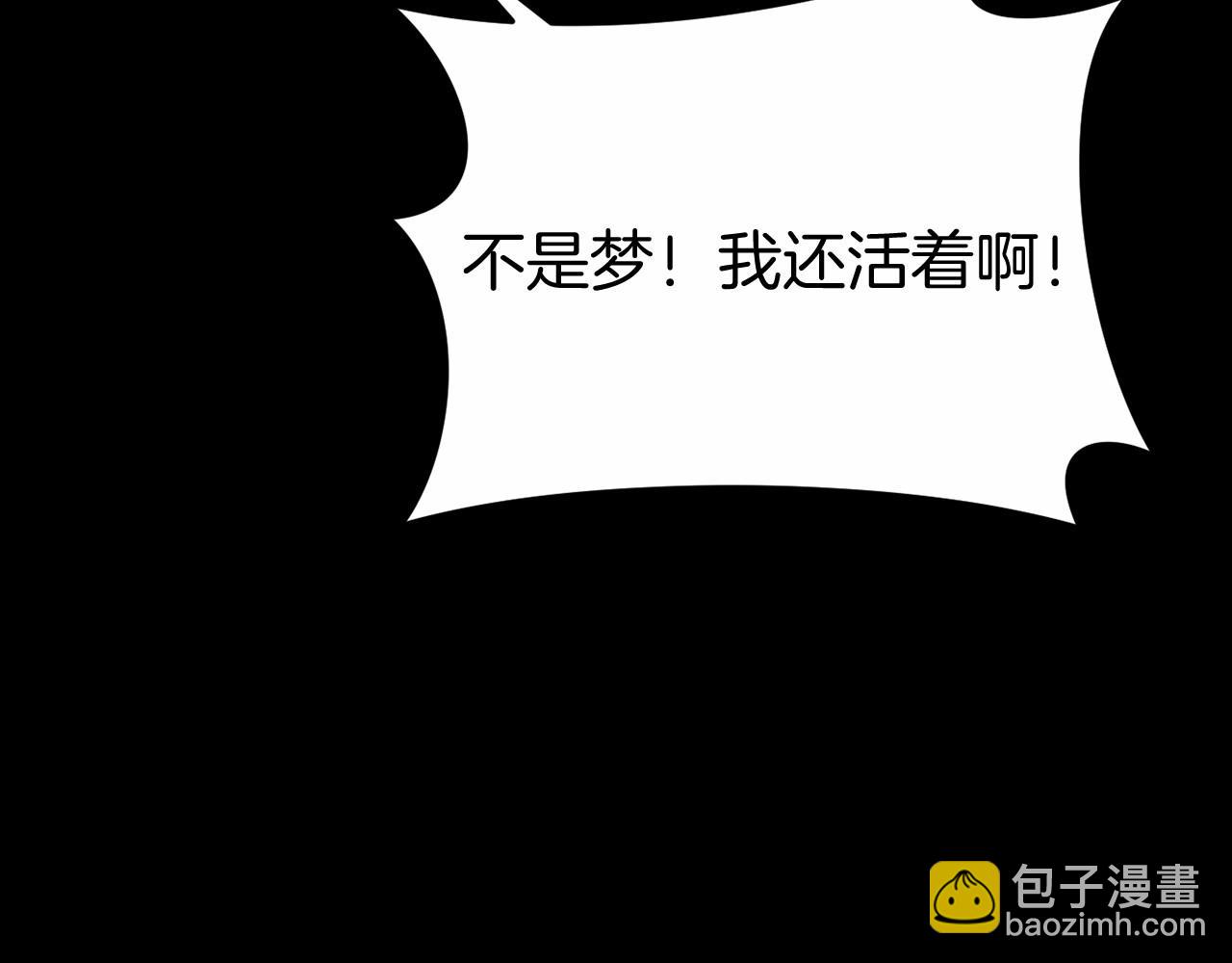 第5话 赶紧回去(1/5)-第5话