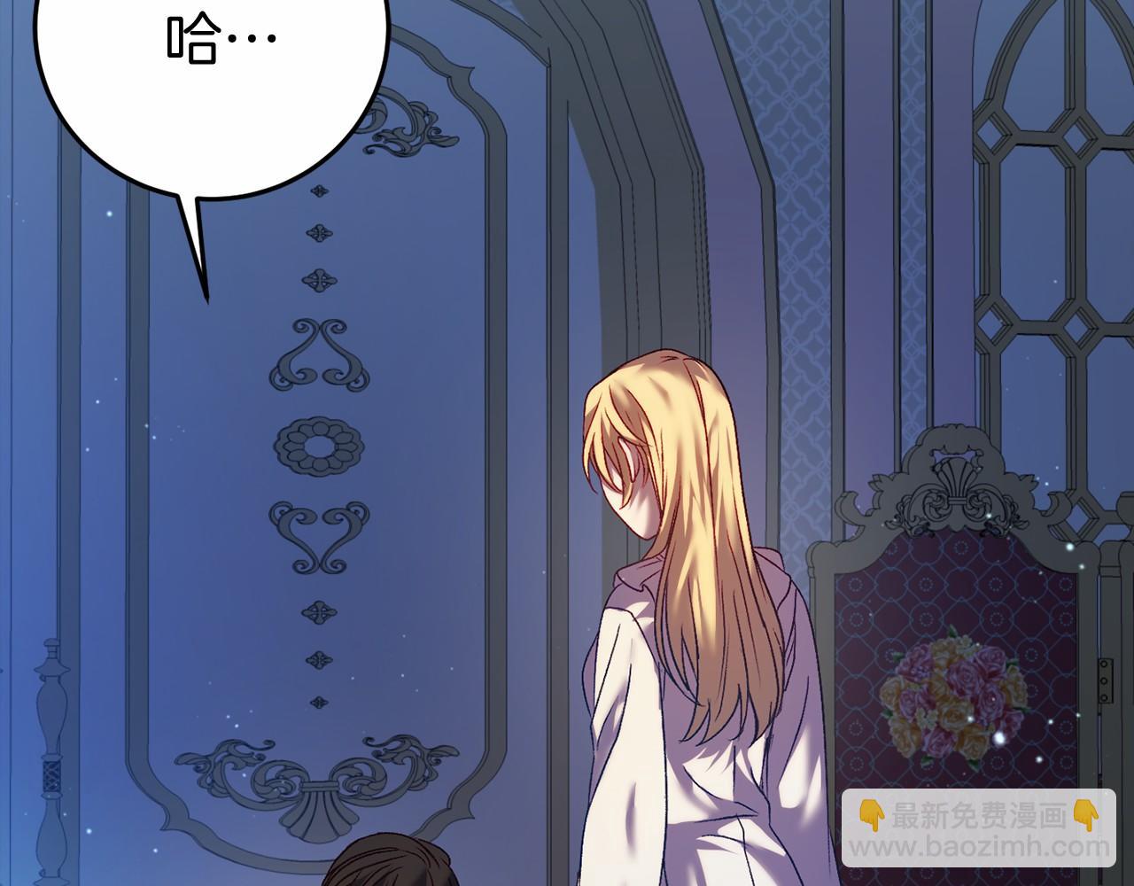 第5话 赶紧回去(1/5)-第5话