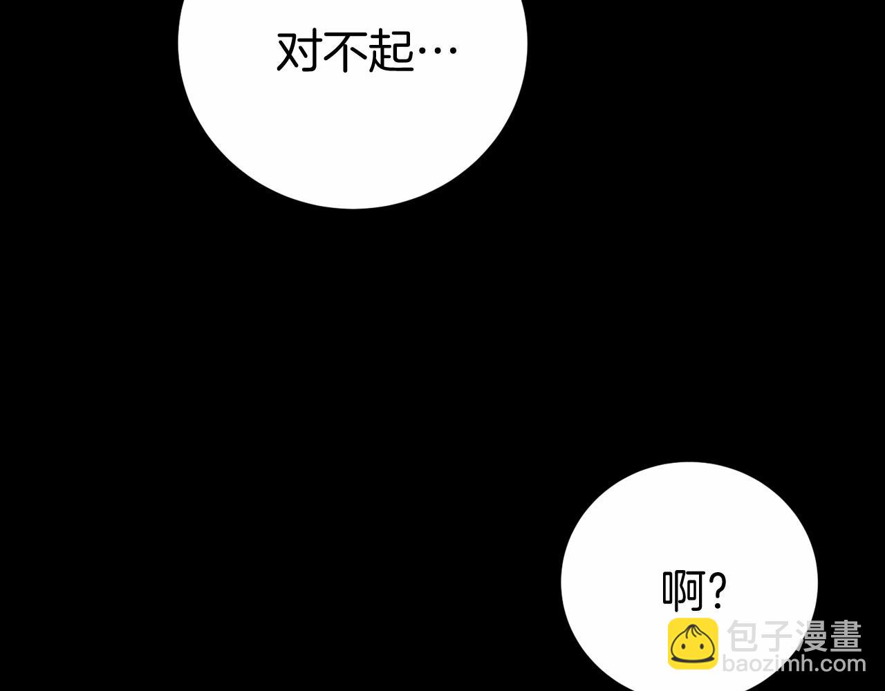 第5话 赶紧回去(1/5)-第5话