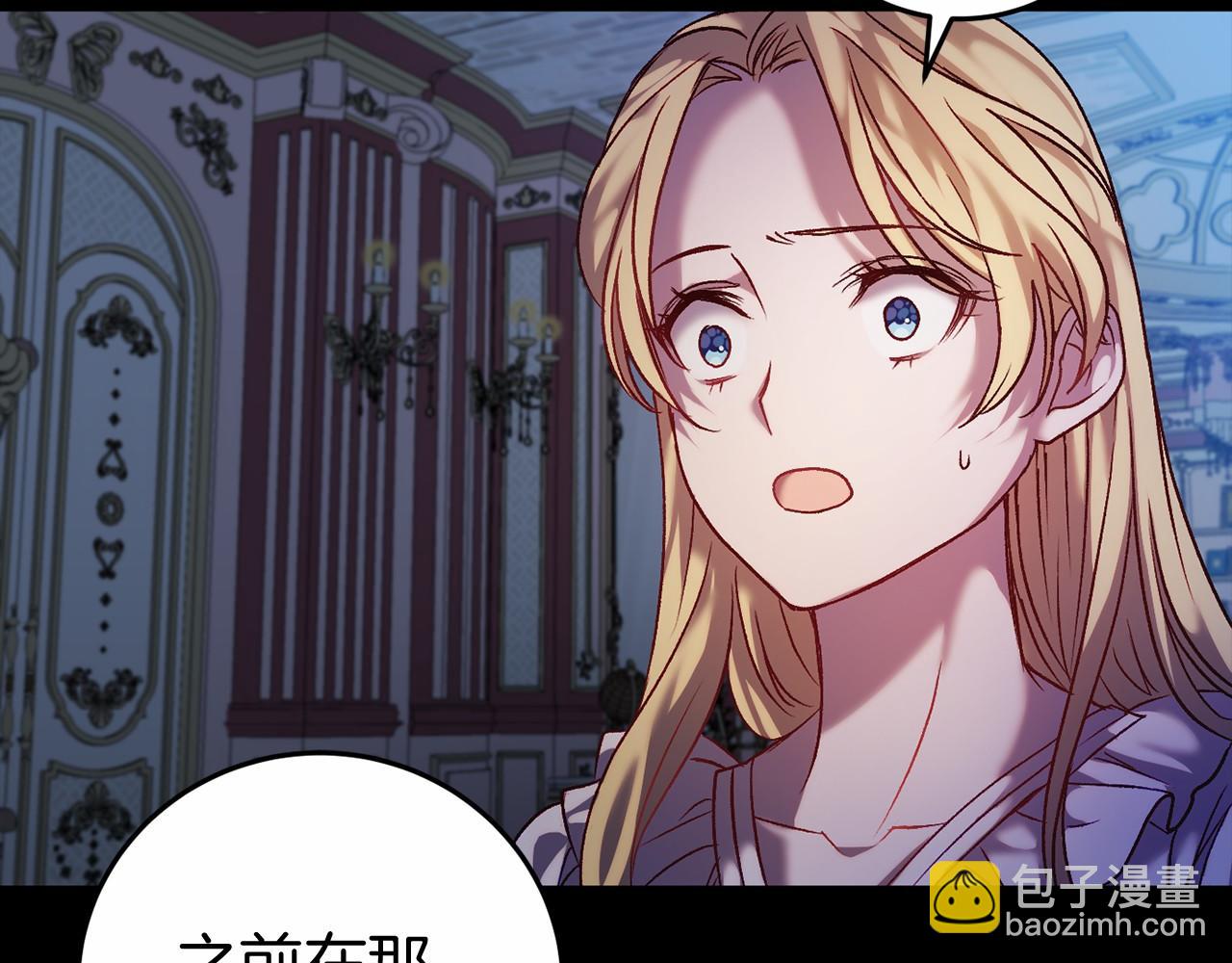 第5话 赶紧回去(1/5)-第5话