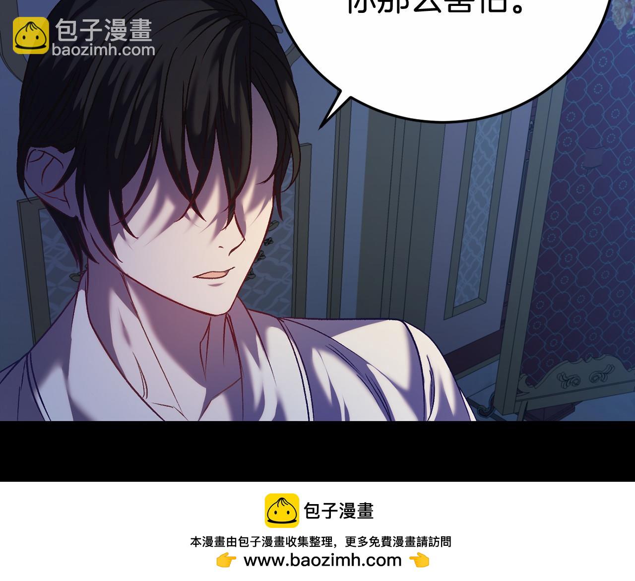 第5话 赶紧回去(1/5)-第5话