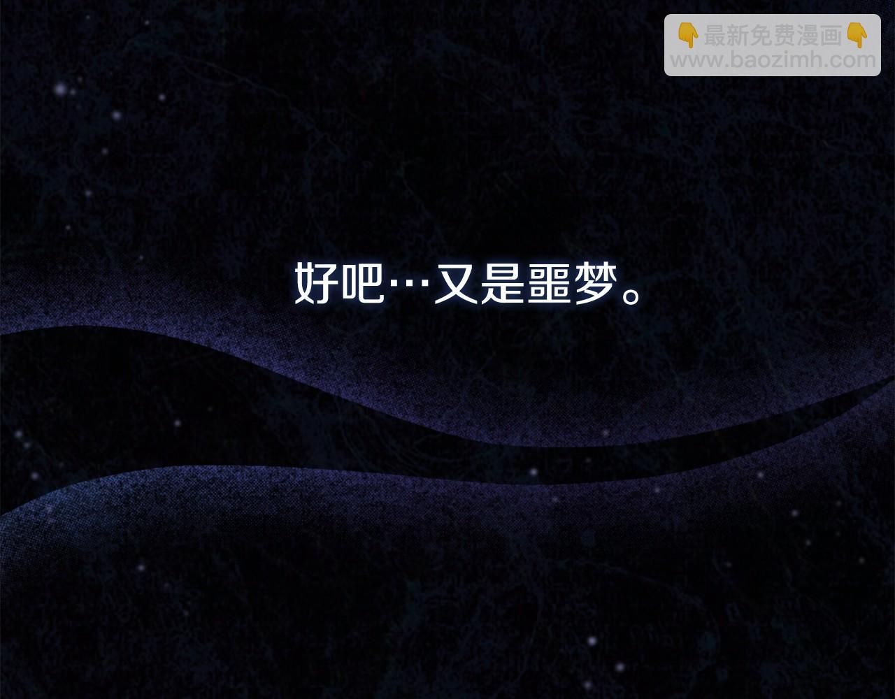 第5话 赶紧回去(1/5)-第5话