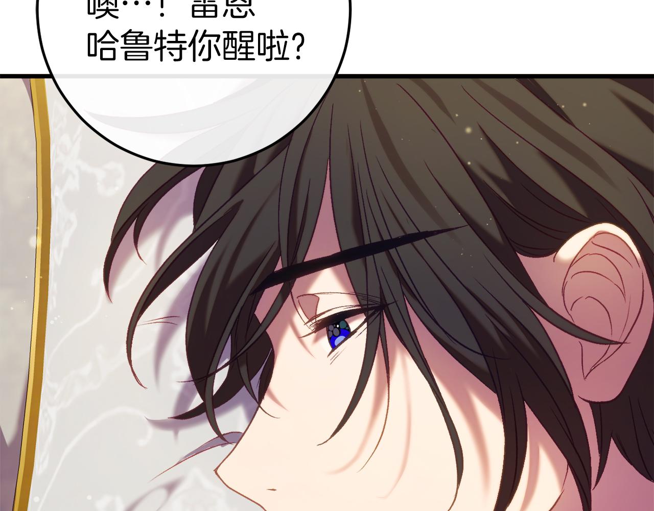 第41话 回忆往事(1/6)-第41话