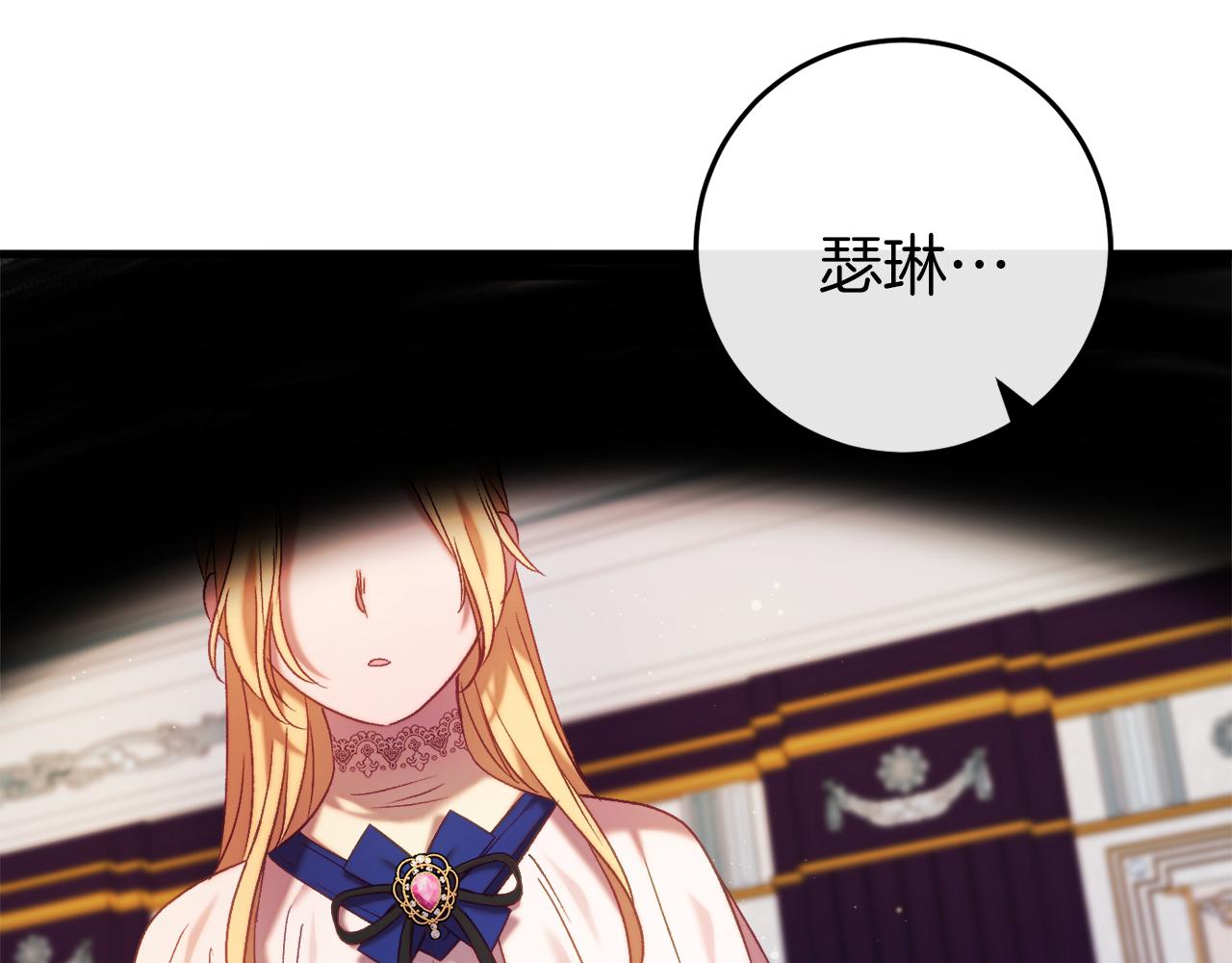 第41话 回忆往事(1/6)-第41话