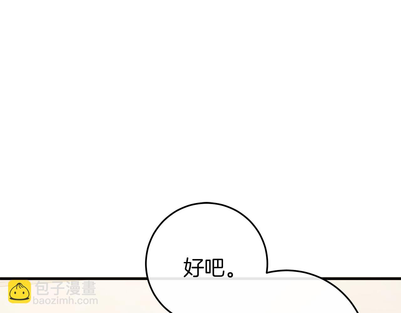 第41话 回忆往事(1/6)-第41话