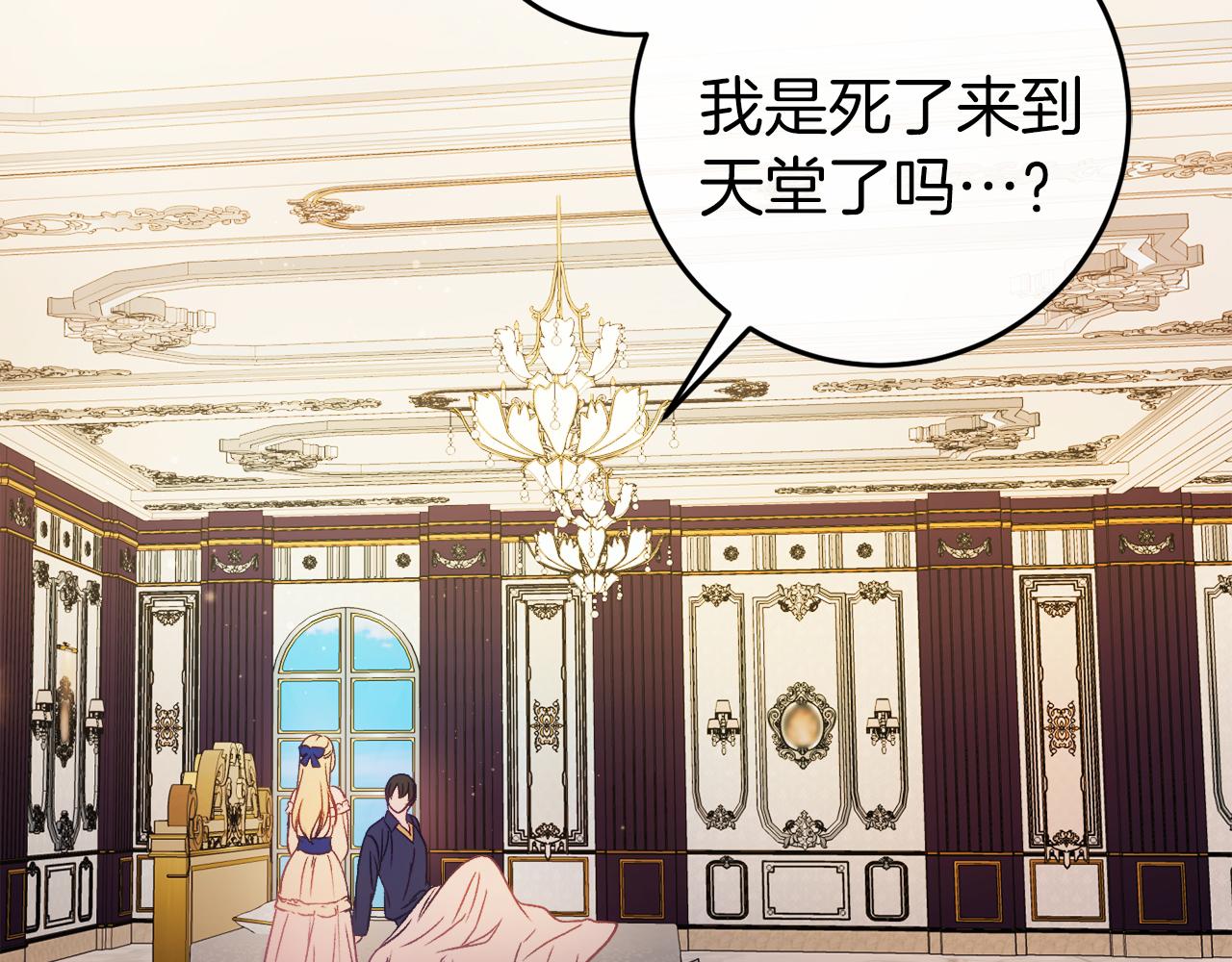 第41话 回忆往事(1/6)-第41话