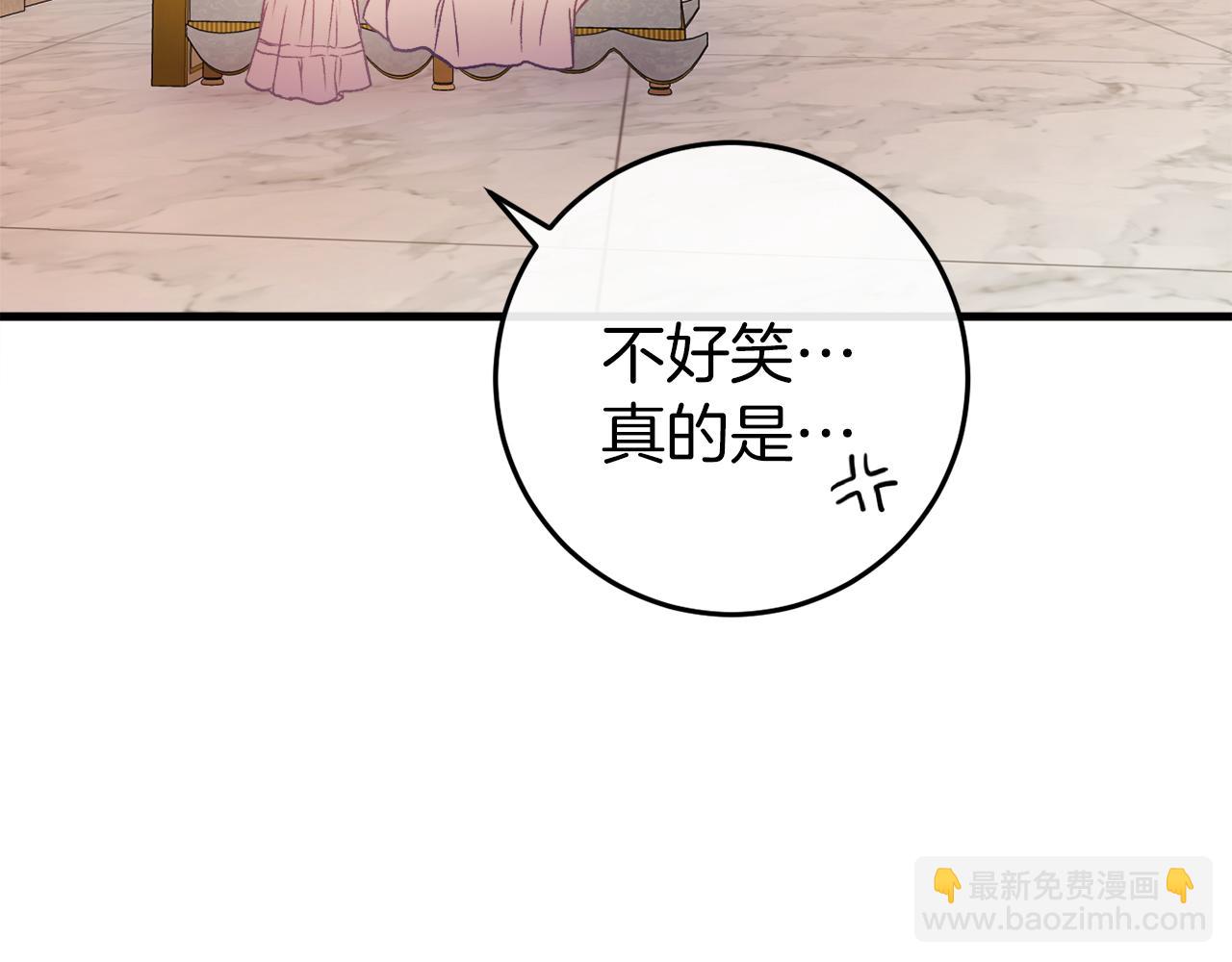 第41话 回忆往事(1/6)-第41话