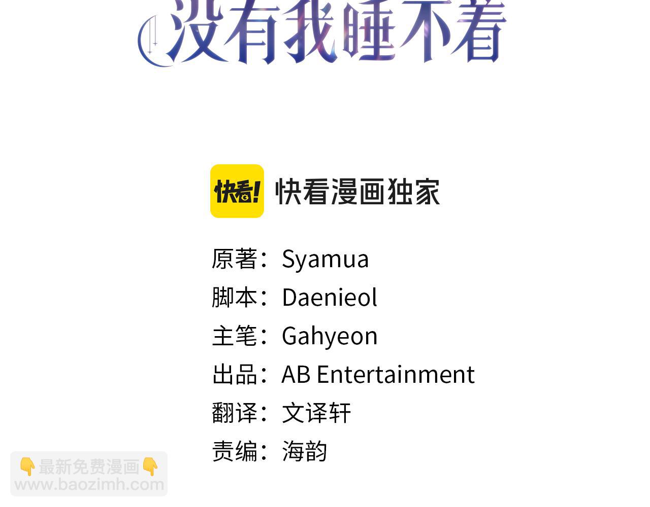 第41话 回忆往事(1/6)-第41话