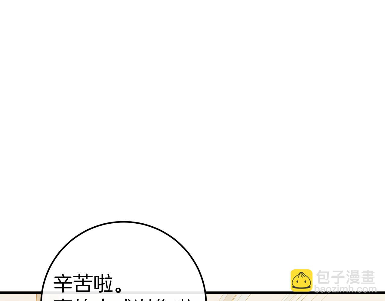 第41话 回忆往事(1/6)-第41话