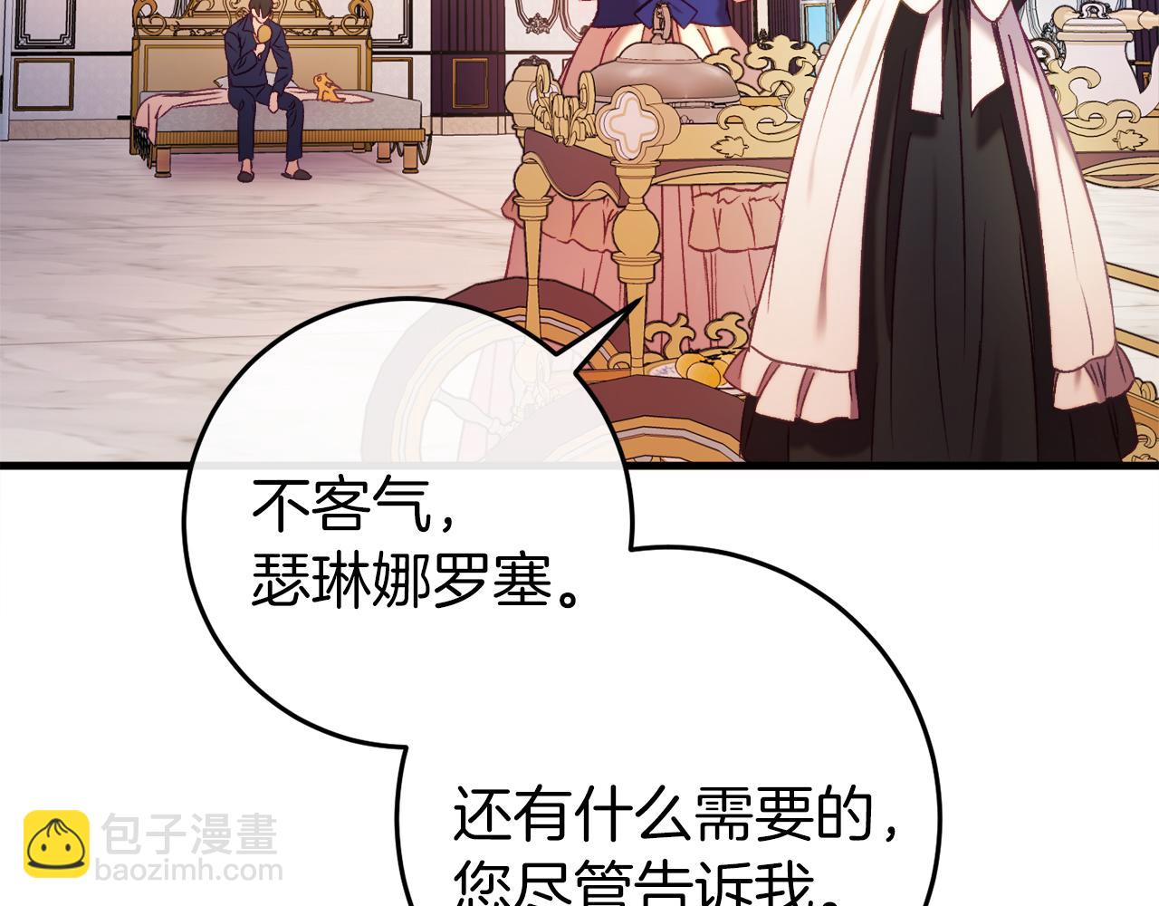 第41话 回忆往事(1/6)-第41话