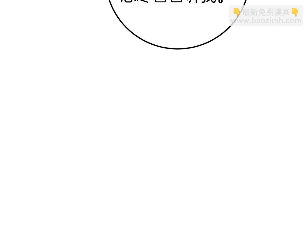 第41话 回忆往事(1/6)-第41话