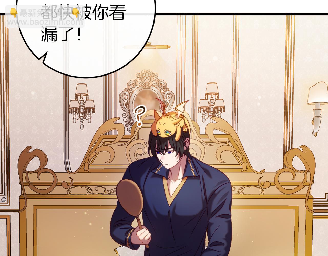 第41话 回忆往事(1/6)-第41话