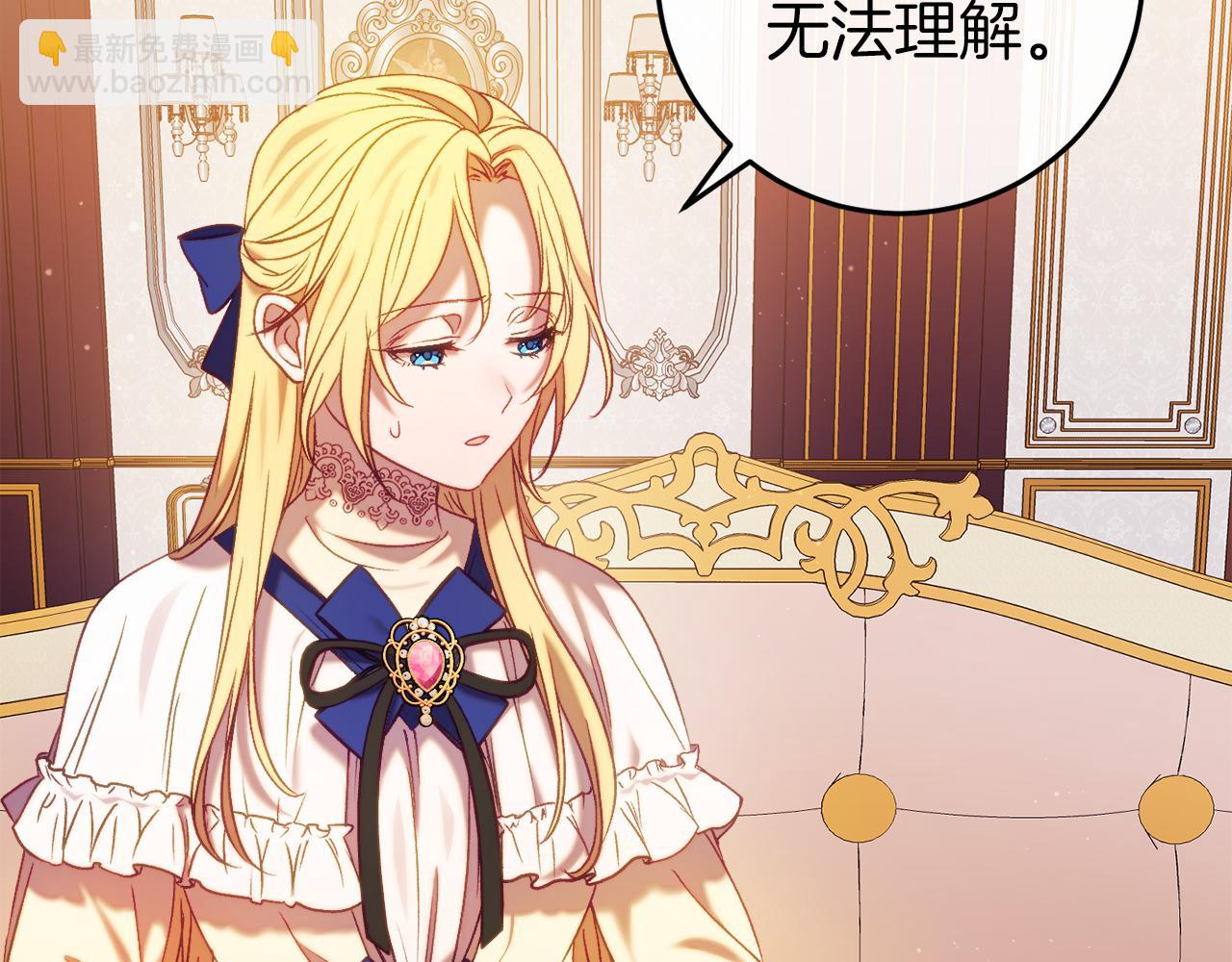 第43话 魔法师之死(1/6)-第43话