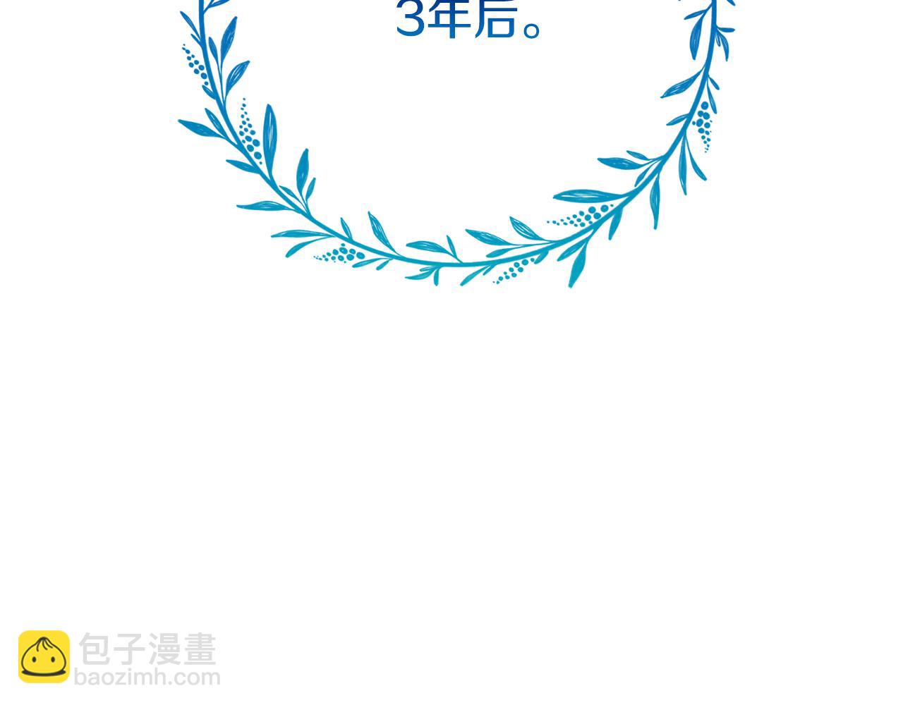 第43话 魔法师之死(1/6)-第43话