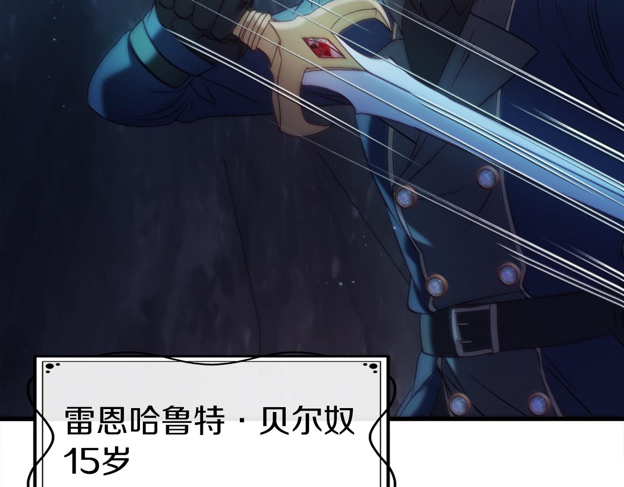 第43话 魔法师之死(1/6)-第43话