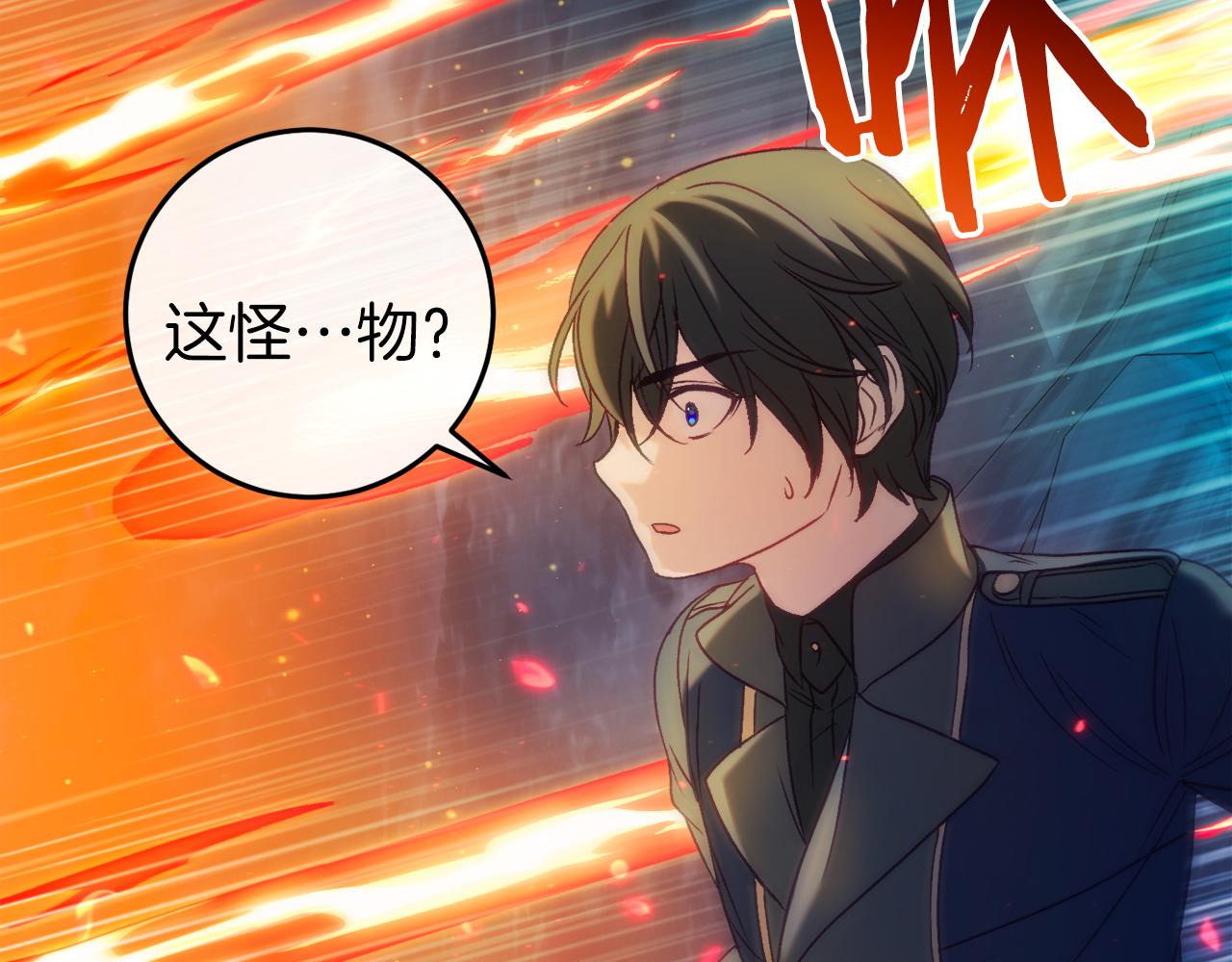 第43话 魔法师之死(1/6)-第43话