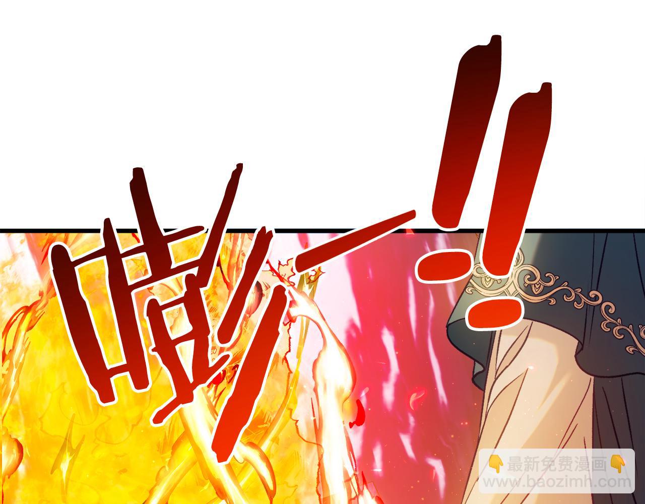 第43话 魔法师之死(1/6)-第43话