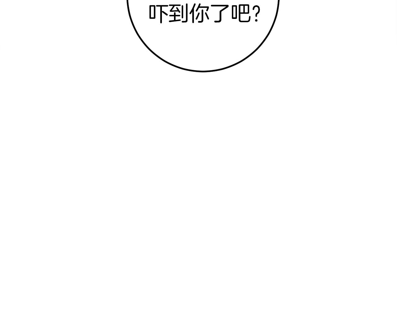 第43话 魔法师之死(1/6)-第43话