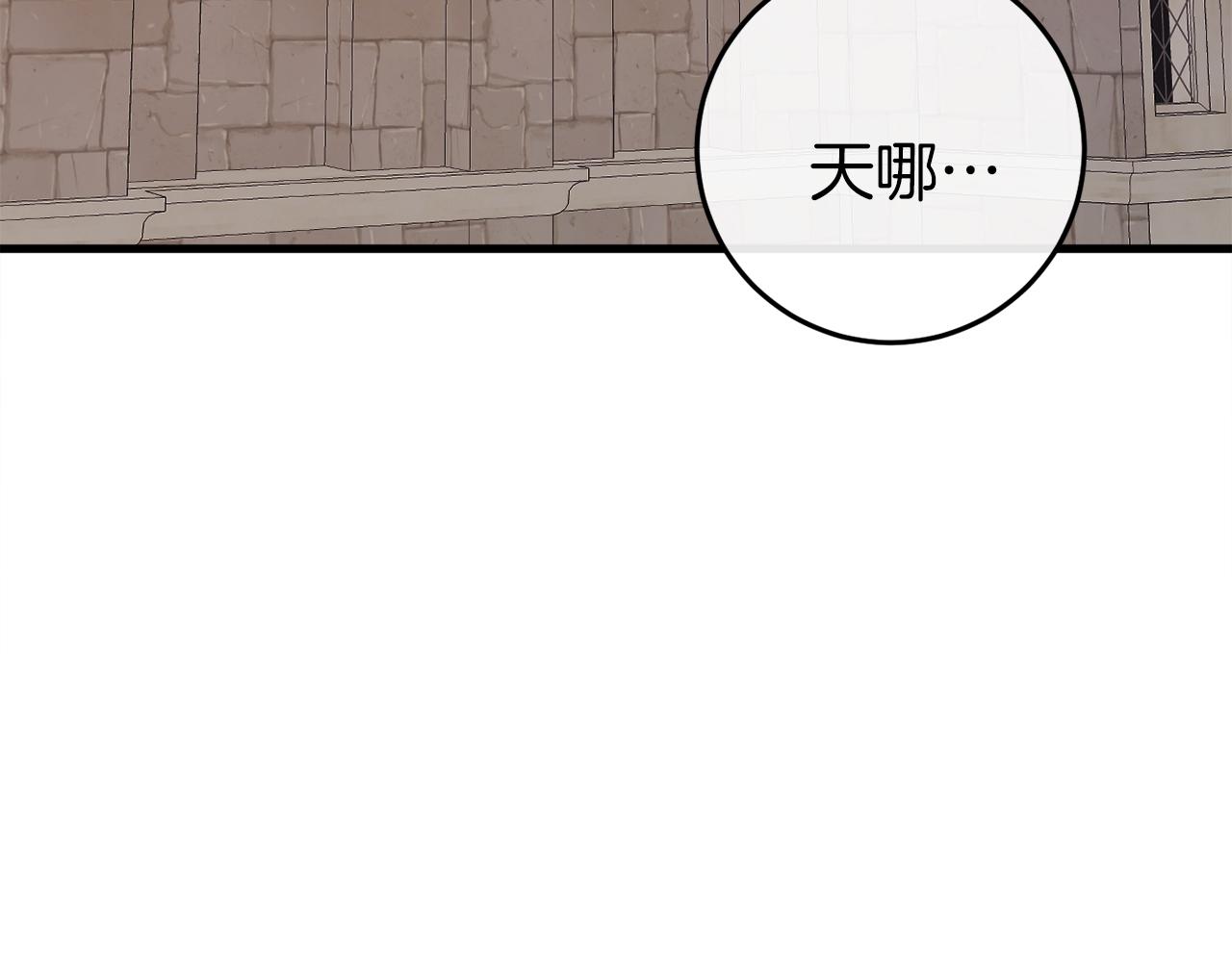 第43话 魔法师之死(1/6)-第43话