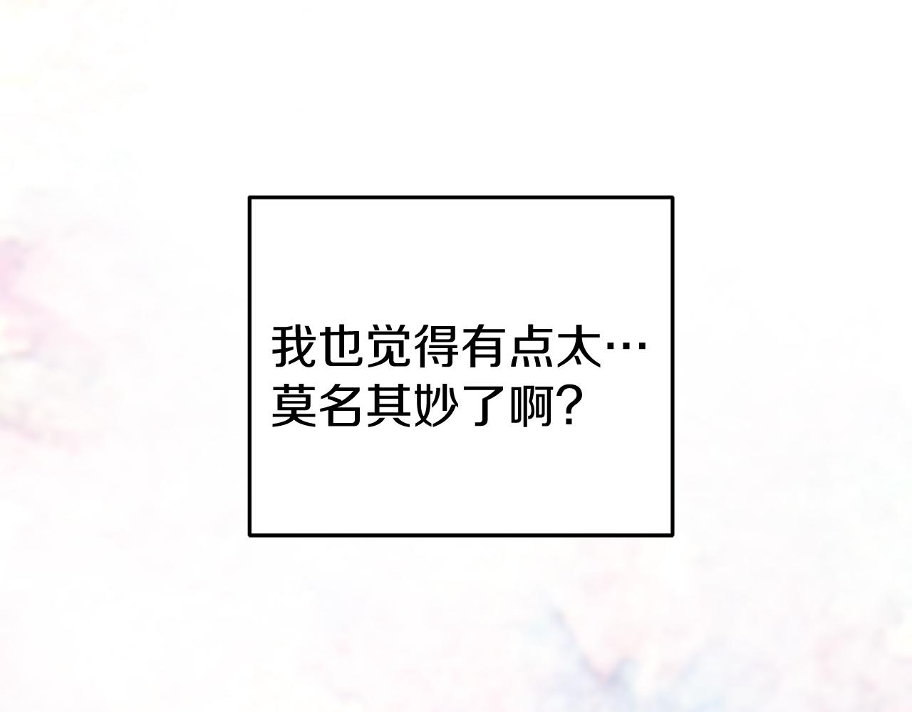 第45话 来到皇都(1/6)-第45话