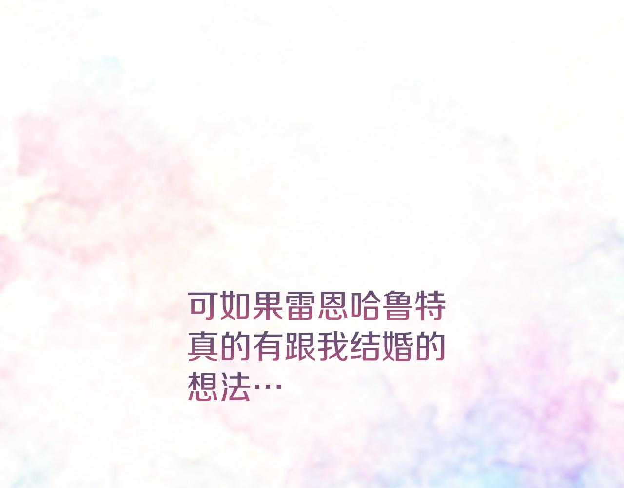 第45话 来到皇都(1/6)-第45话