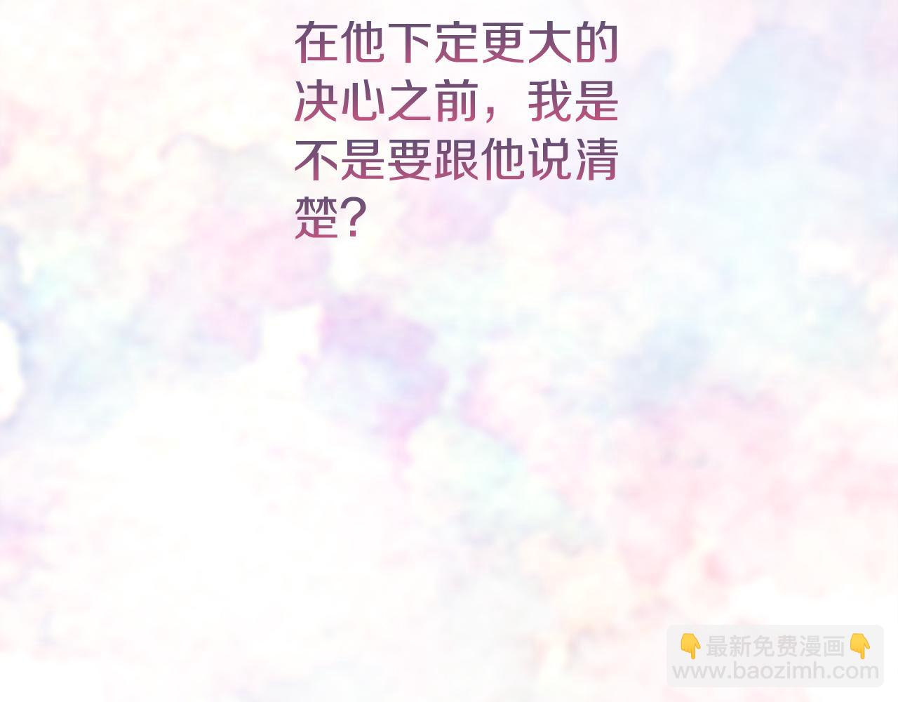 第45话 来到皇都(1/6)-第45话