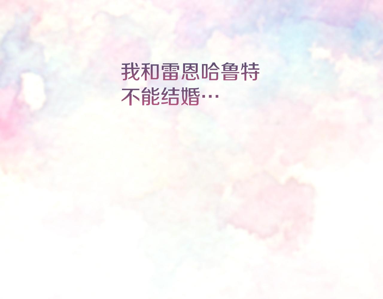 第45话 来到皇都(1/6)-第45话