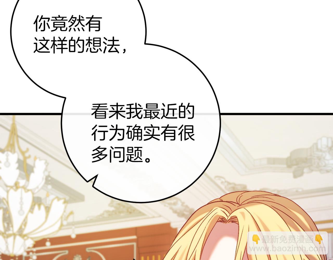 第45话 来到皇都(1/6)-第45话