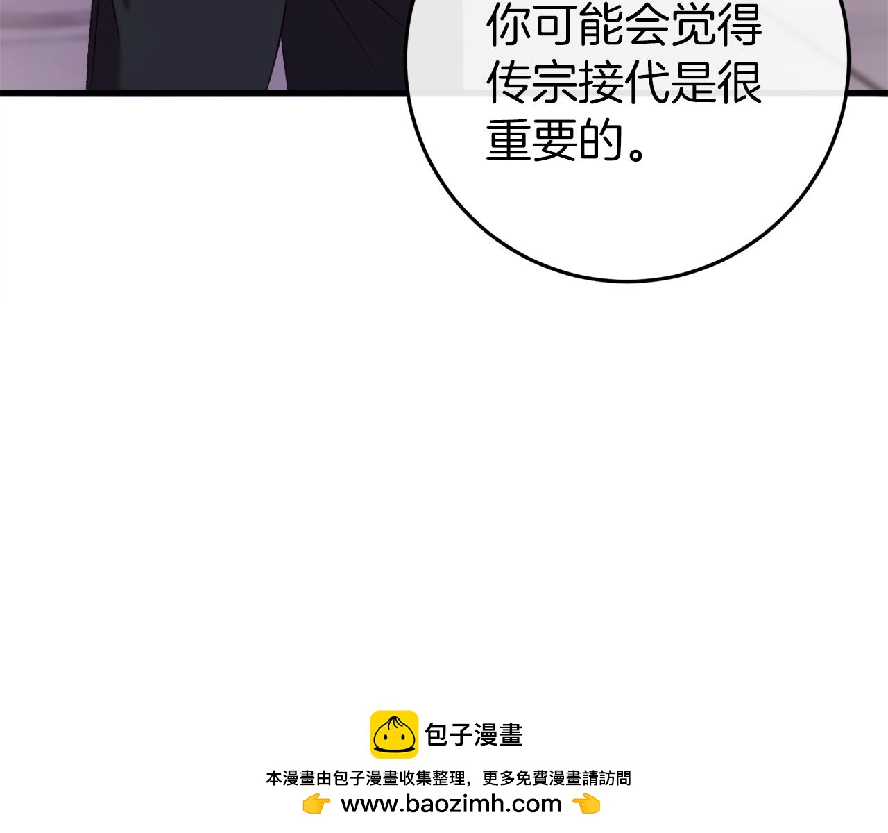 第45话 来到皇都(1/6)-第45话