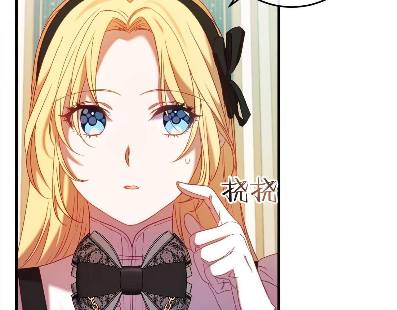 第47话 遭遇意外(1/6)-第47话