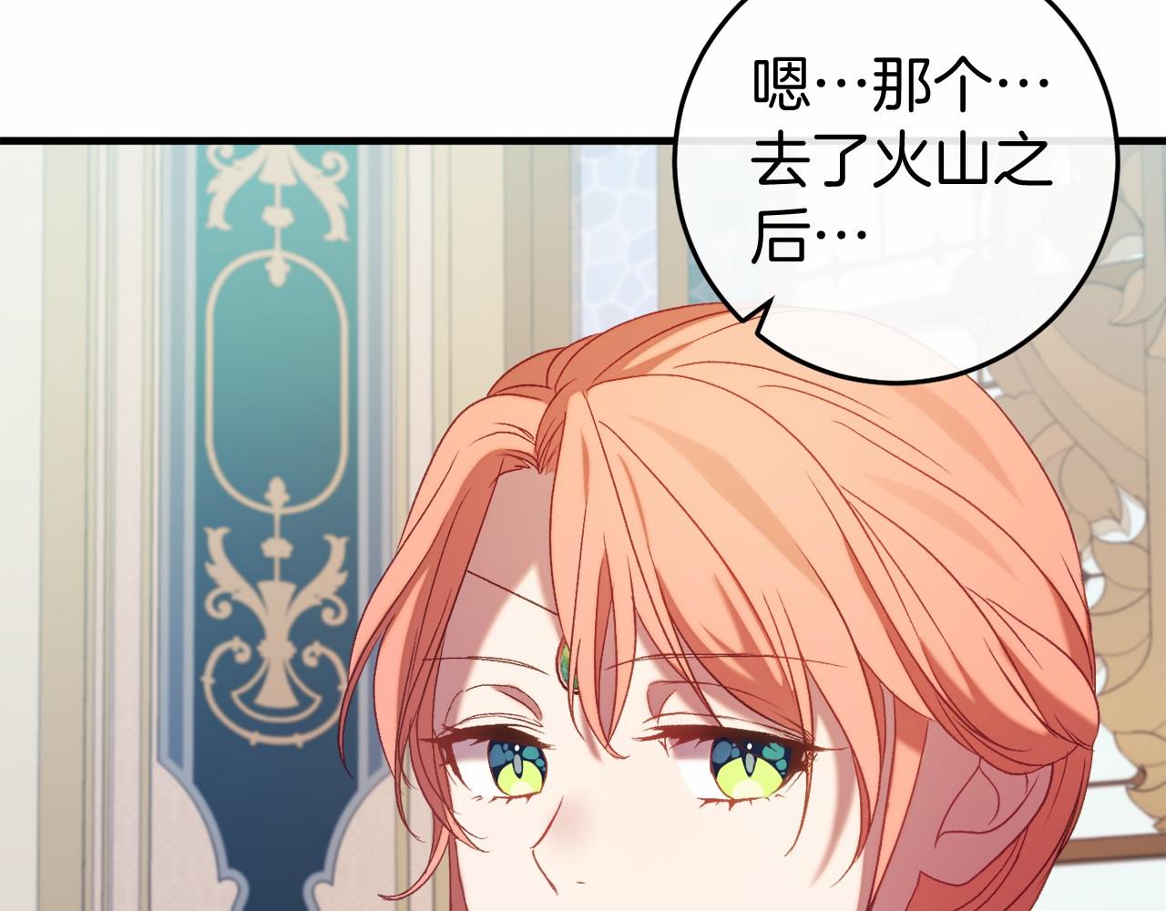 第47话 遭遇意外(1/6)-第47话