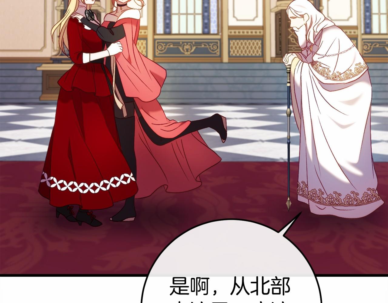 第47话 遭遇意外(1/6)-第47话